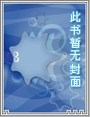 ［海贼王］被迫成为海贼我也很无奈（nph）