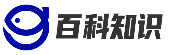 百科全观